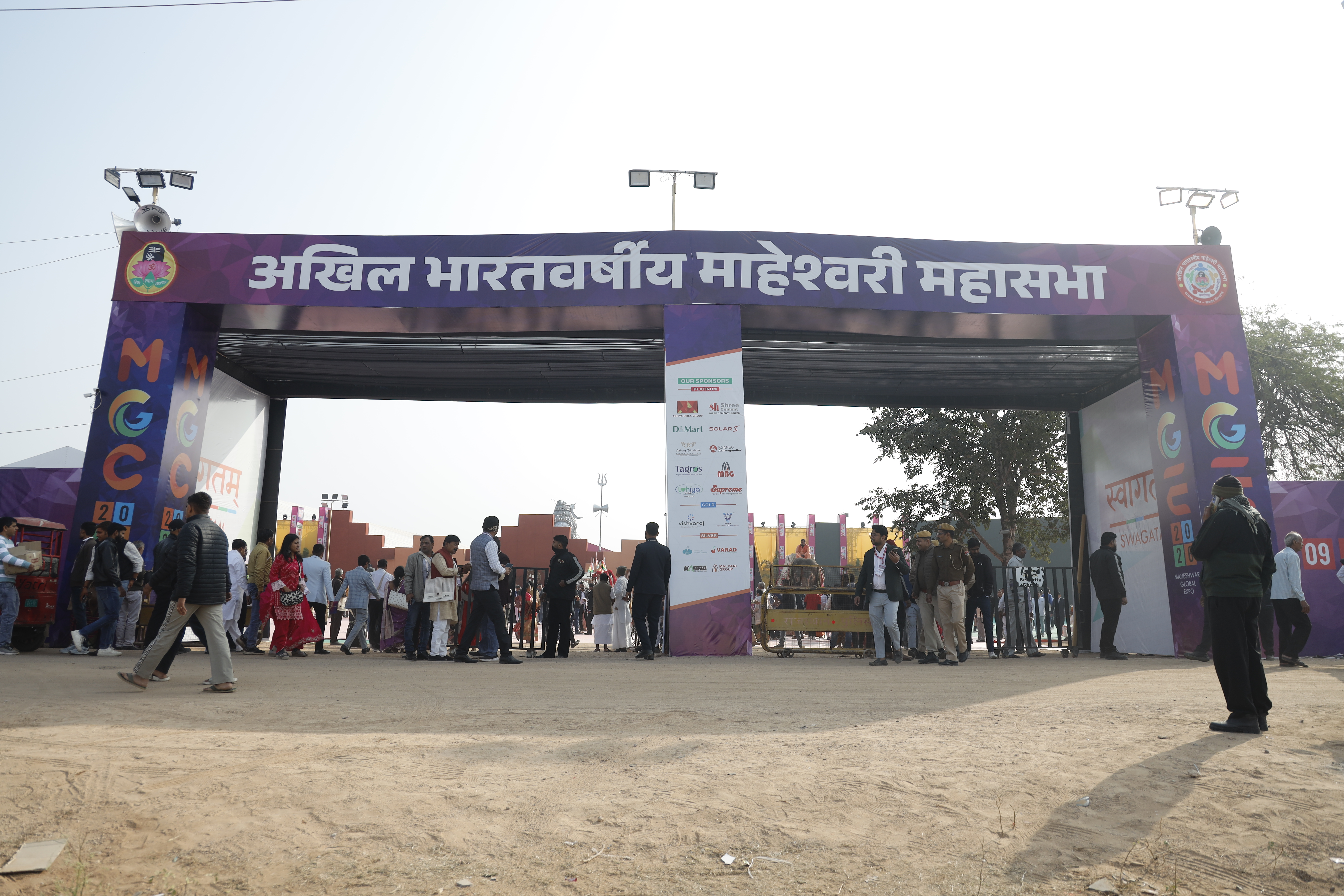 MGC-2026