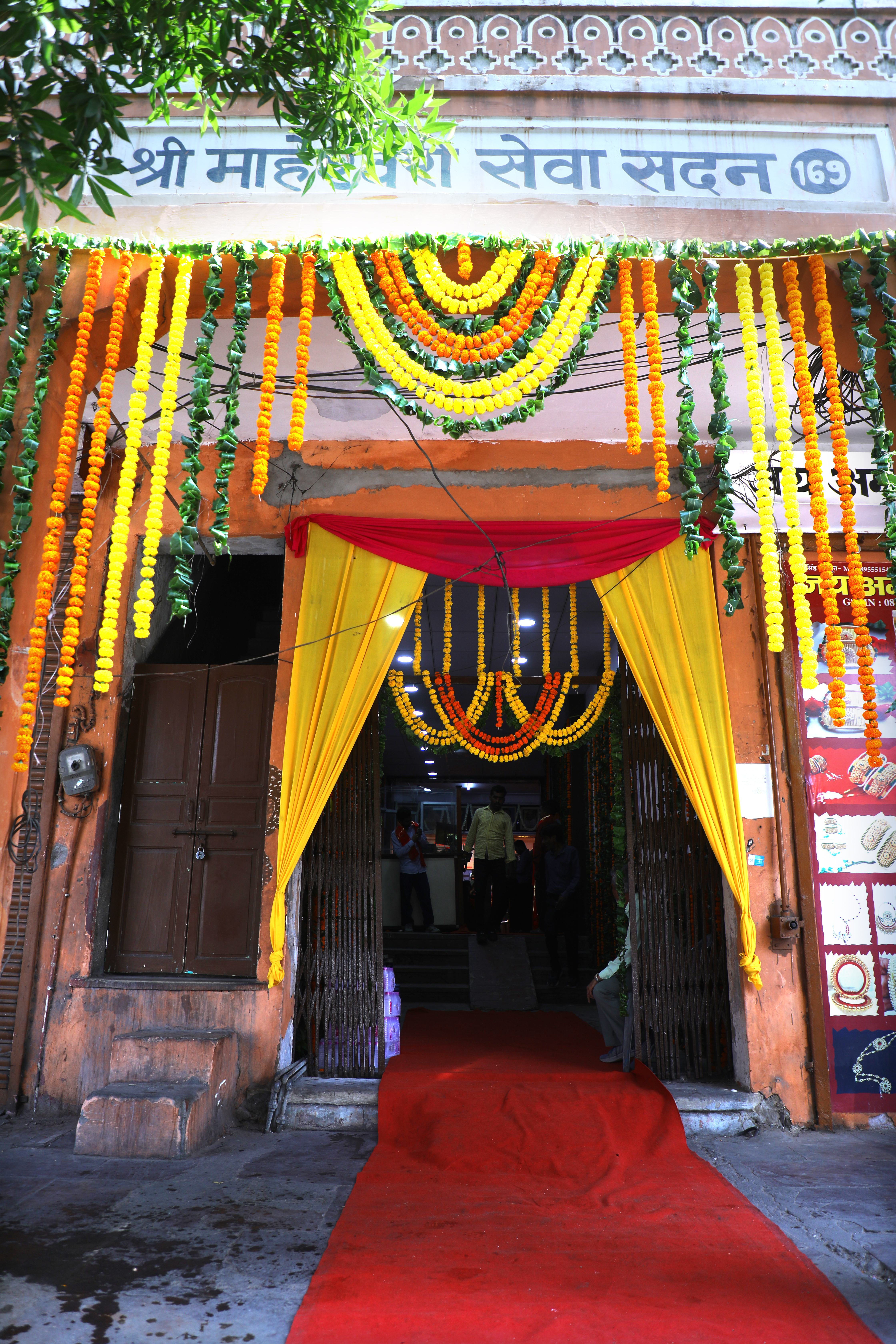 Mahesh Rasoi-2026